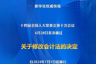 ?替补无人啊！太阳首发轰下106分 板凳上仅由梅图贡献6分